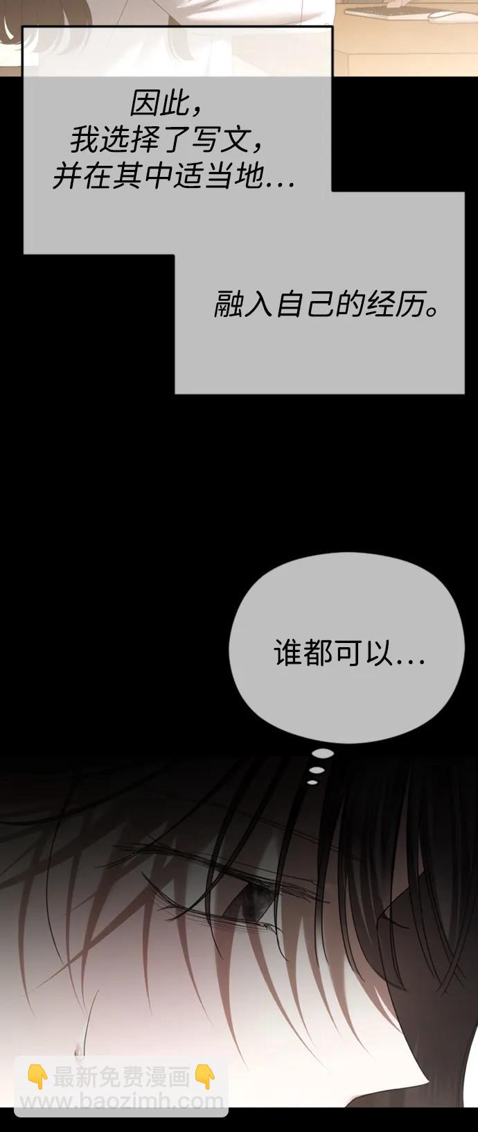 [第70话] 只要是你，我都喜欢32