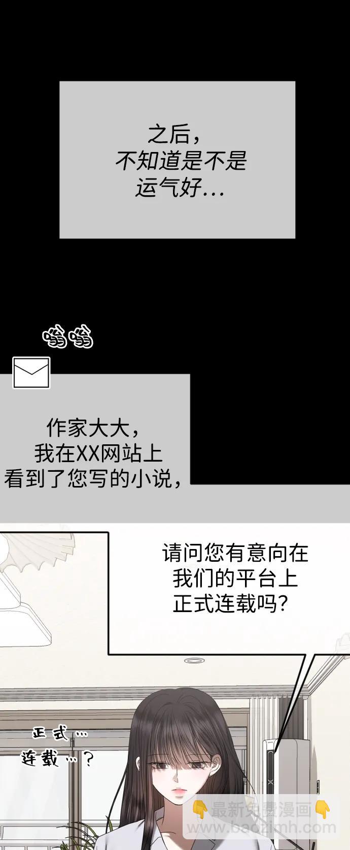 [第70话] 只要是你，我都喜欢36