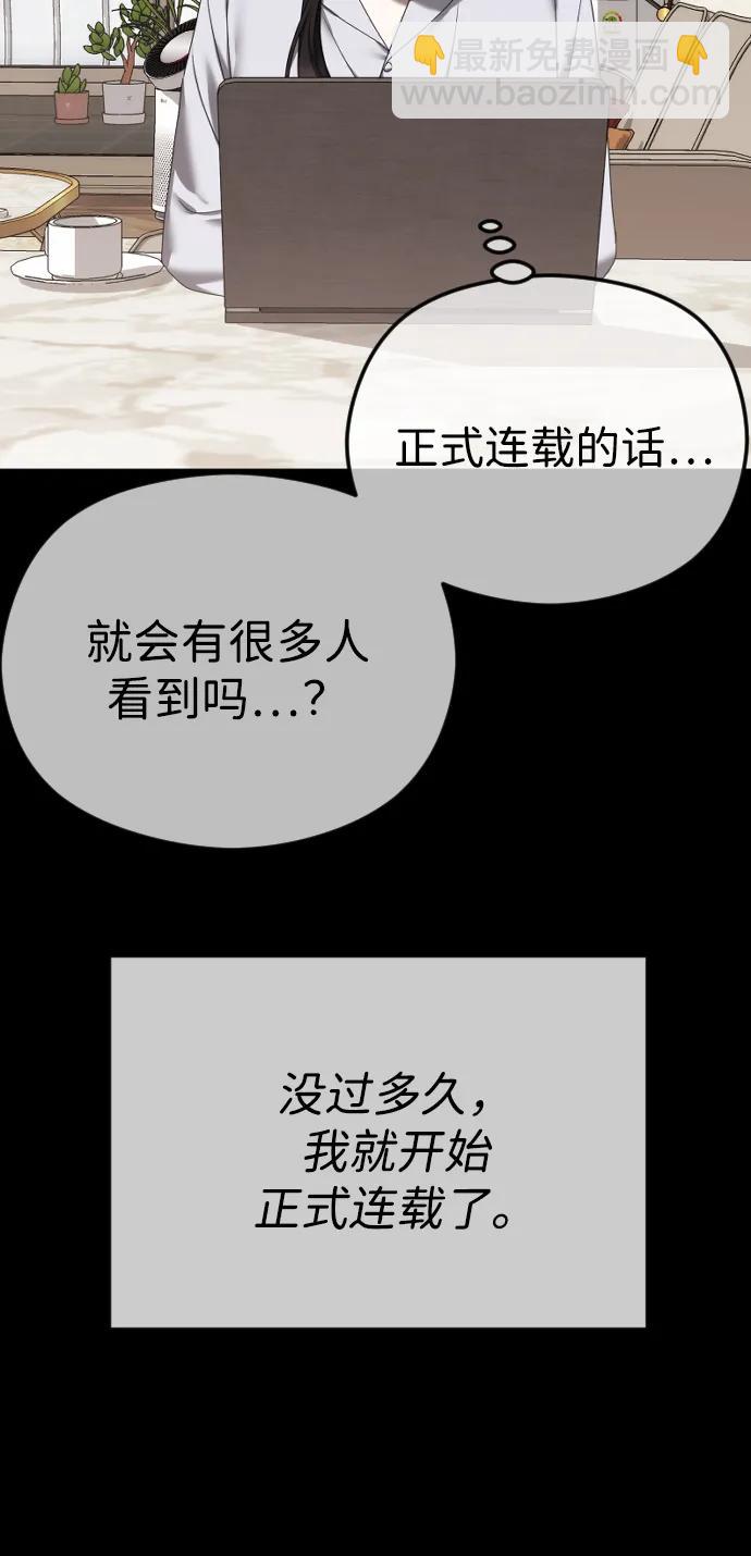 [第70话] 只要是你，我都喜欢37