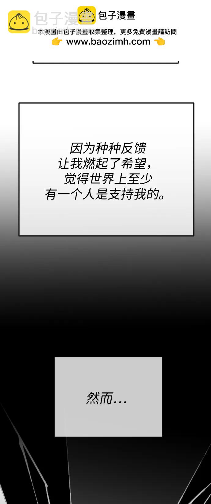 [第70话] 只要是你，我都喜欢39