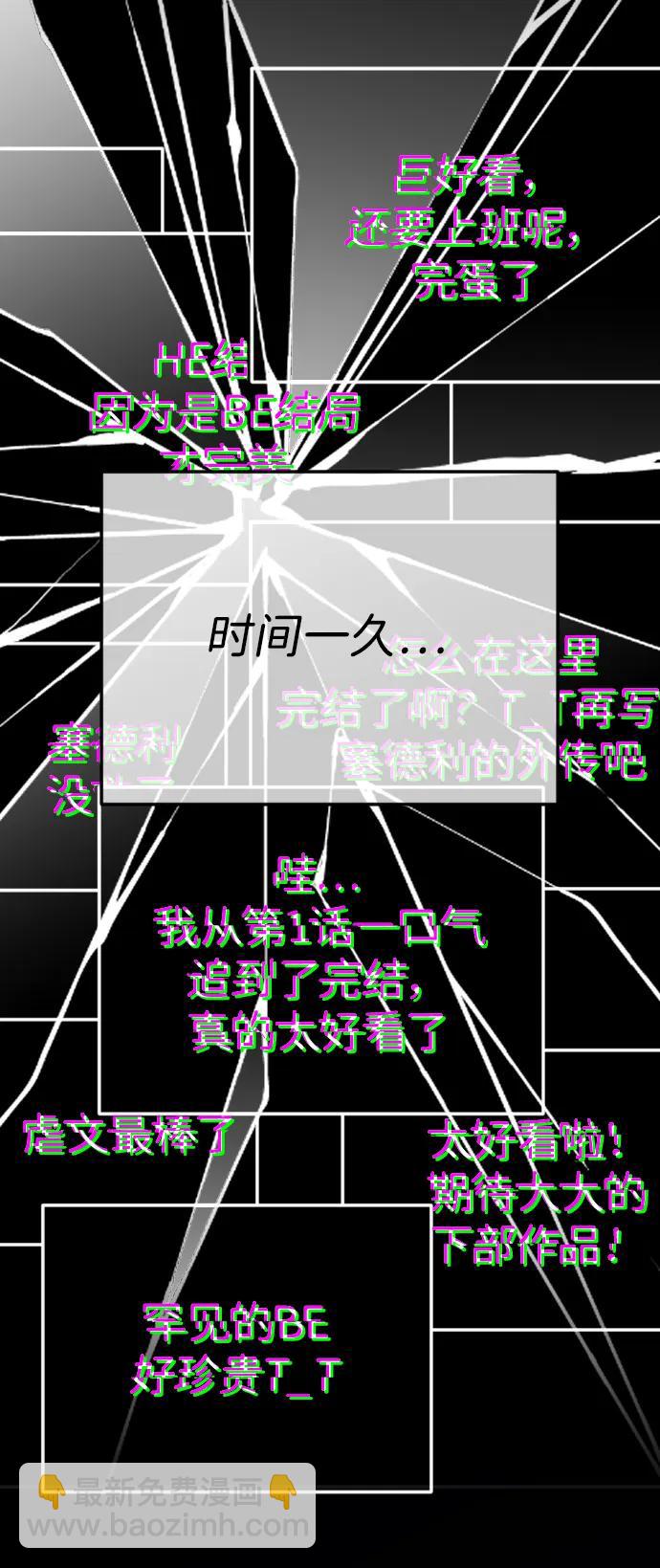 [第70话] 只要是你，我都喜欢40