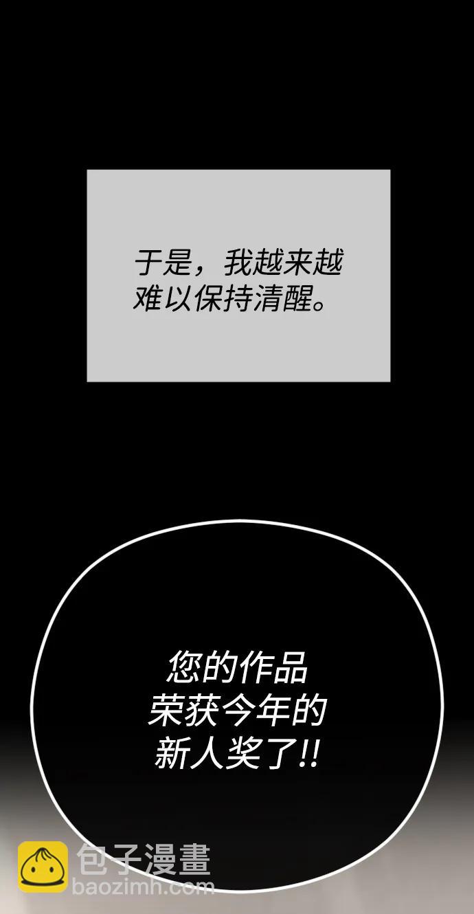 [第70话] 只要是你，我都喜欢42