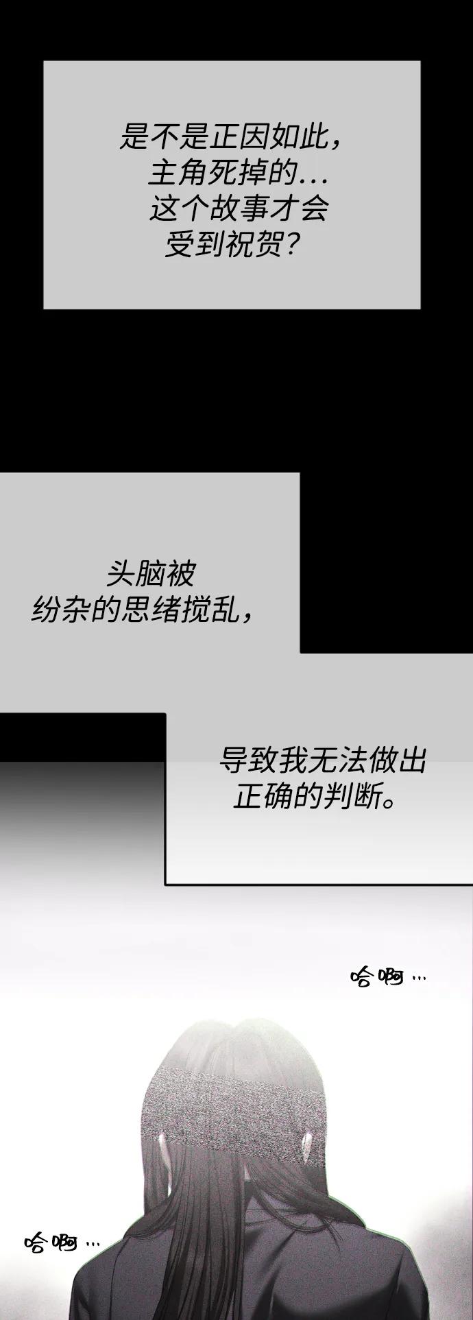 [第70话] 只要是你，我都喜欢44