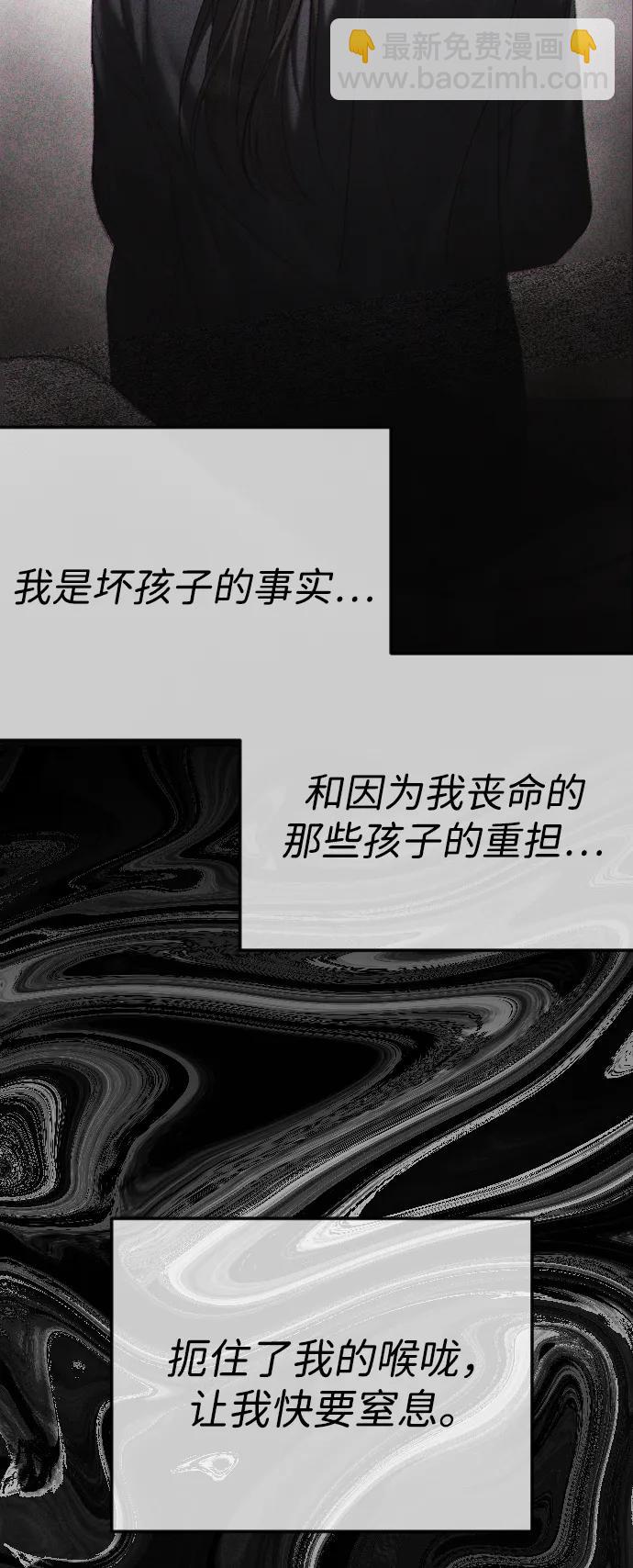 [第70话] 只要是你，我都喜欢45