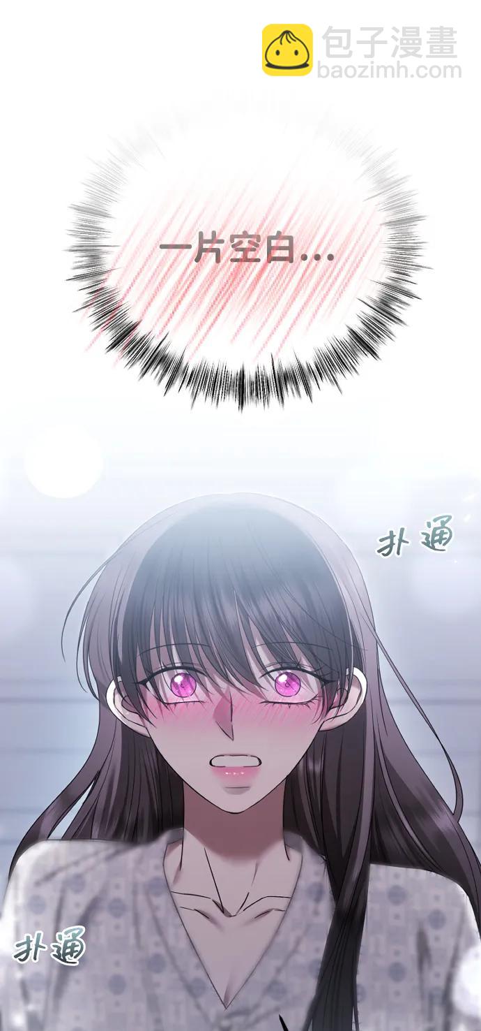 [第70话] 只要是你，我都喜欢5