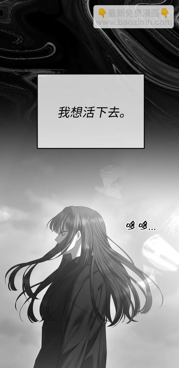 [第70话] 只要是你，我都喜欢50