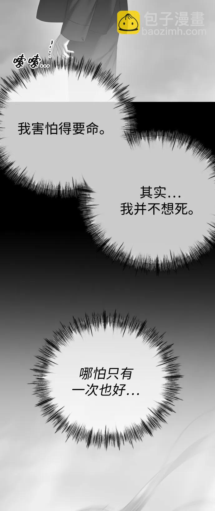 [第70话] 只要是你，我都喜欢51