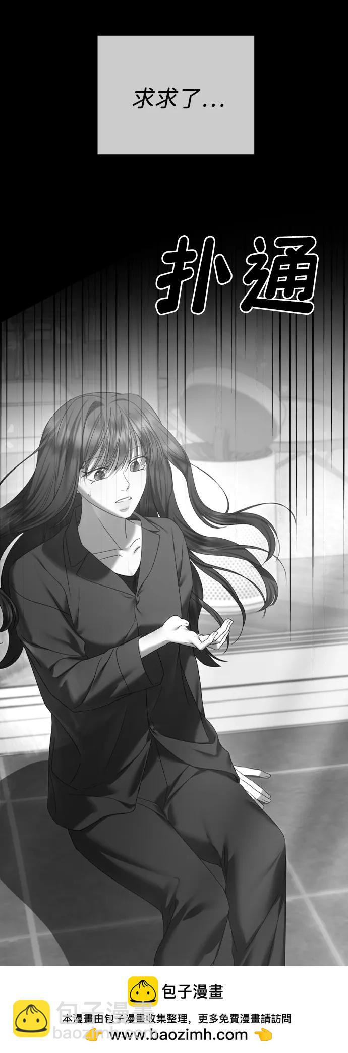 [第70话] 只要是你，我都喜欢53
