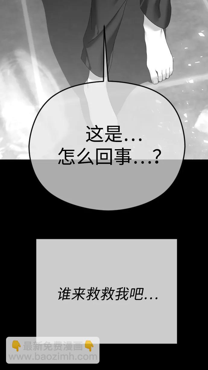 [第70话] 只要是你，我都喜欢54