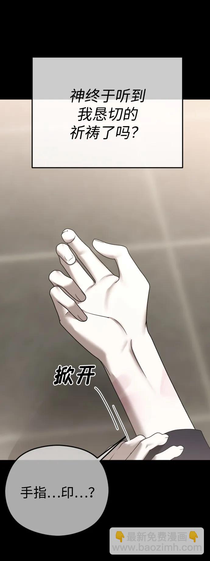 [第70话] 只要是你，我都喜欢55