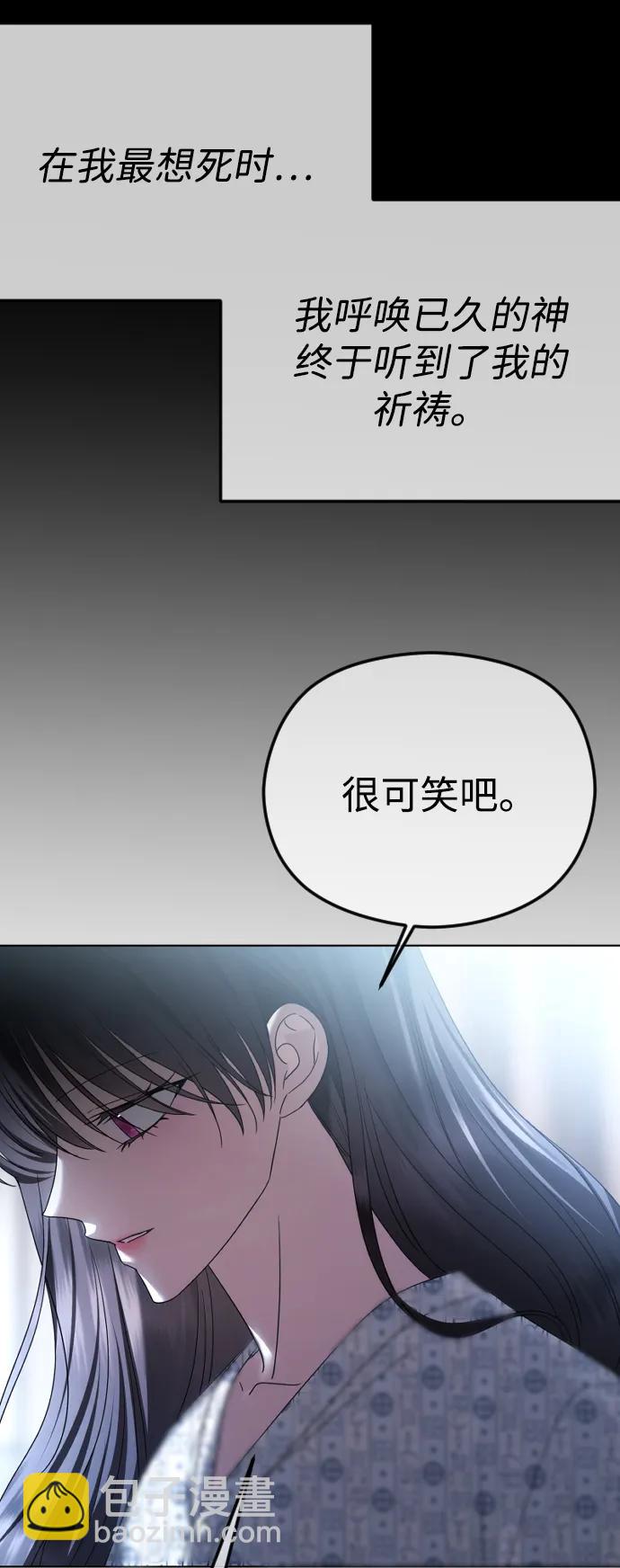 [第70话] 只要是你，我都喜欢56