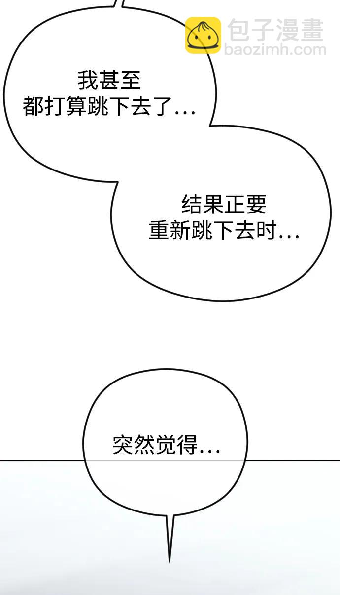 [第70话] 只要是你，我都喜欢57