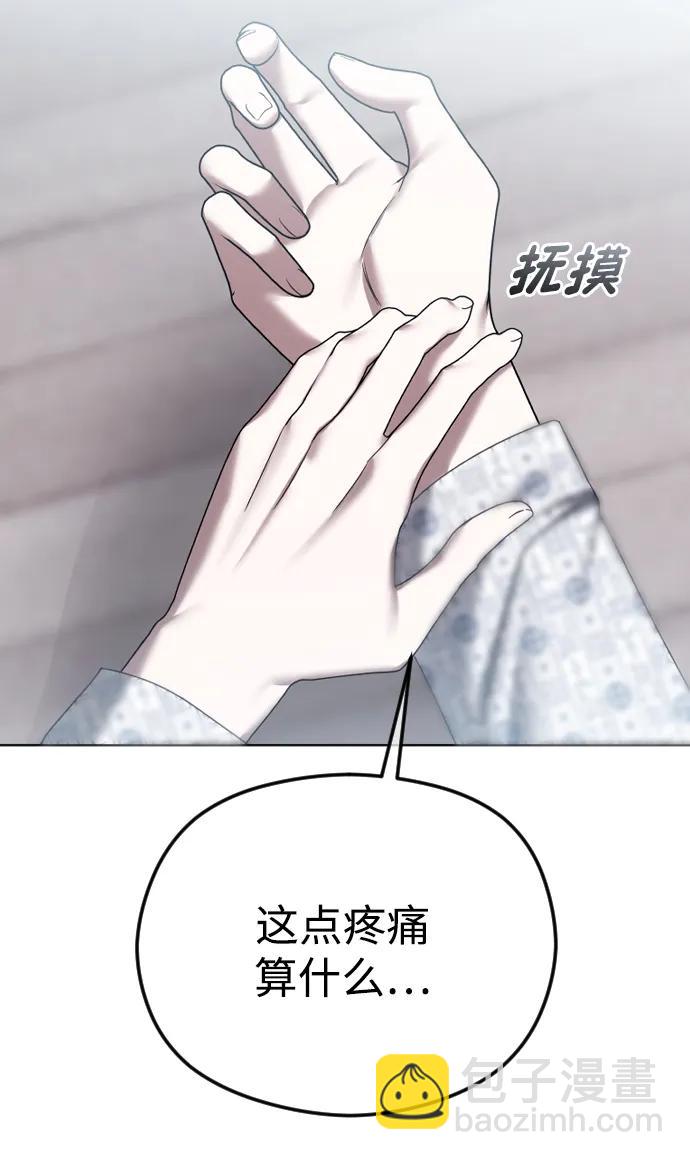 [第70话] 只要是你，我都喜欢58