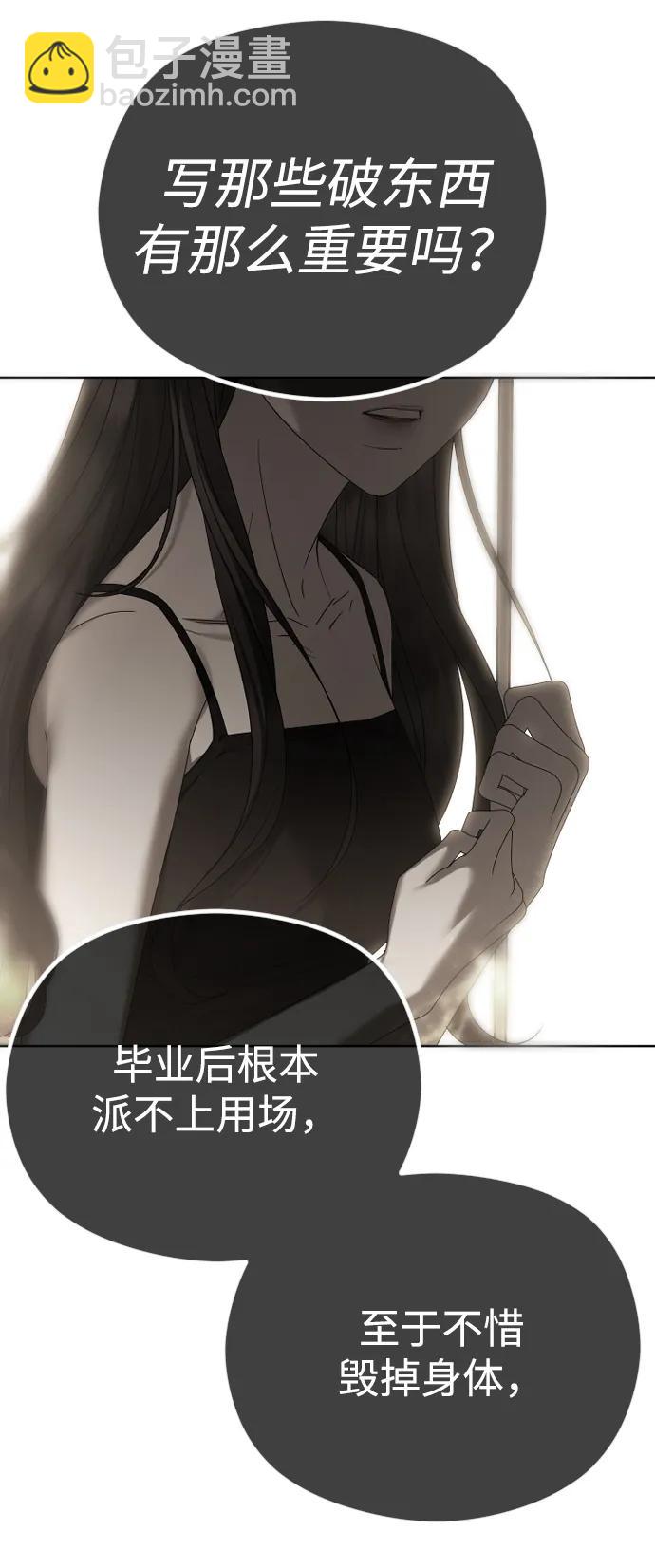 [第70话] 只要是你，我都喜欢61