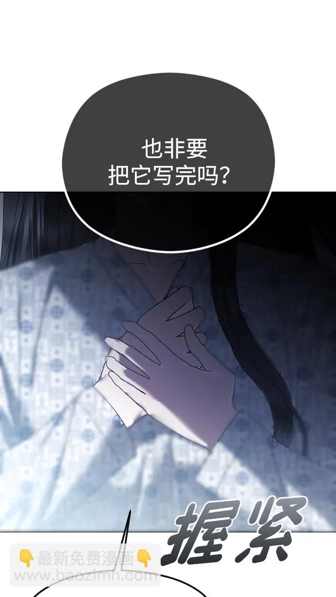 [第70话] 只要是你，我都喜欢62