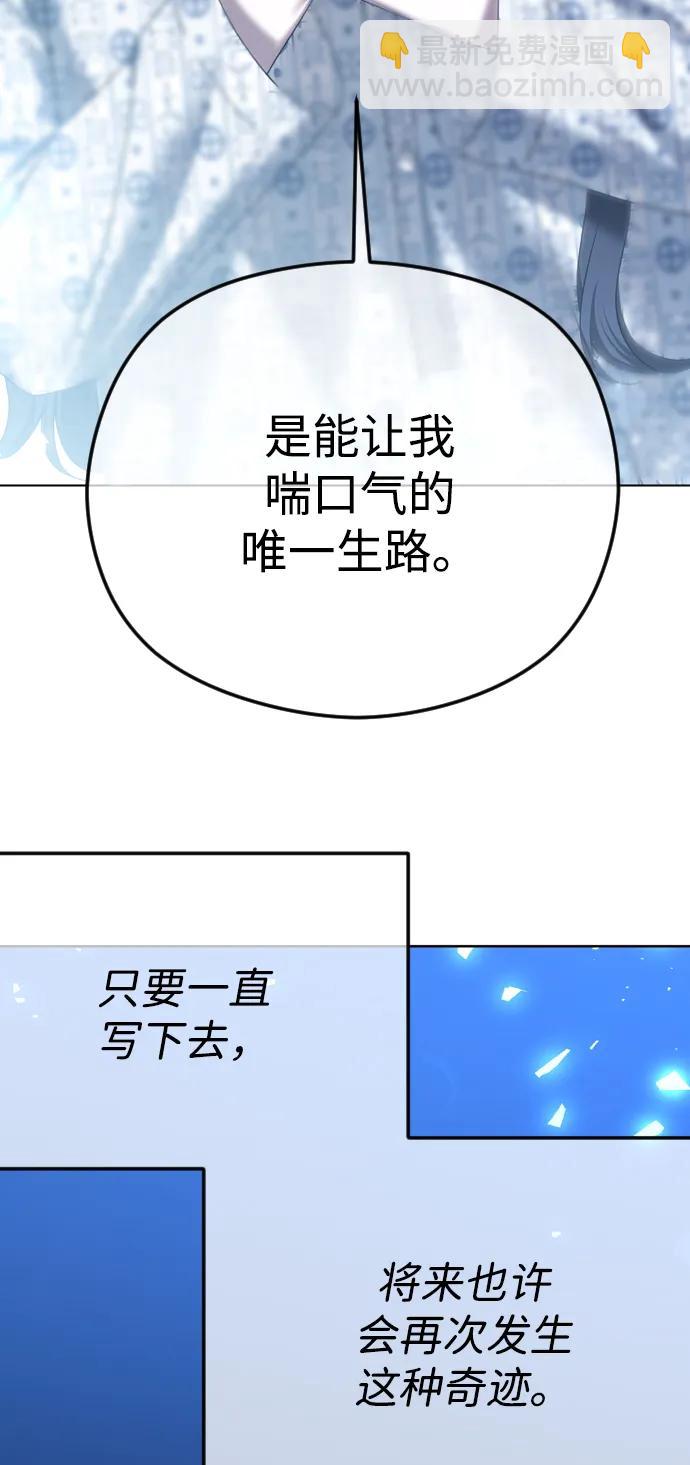 [第70话] 只要是你，我都喜欢65