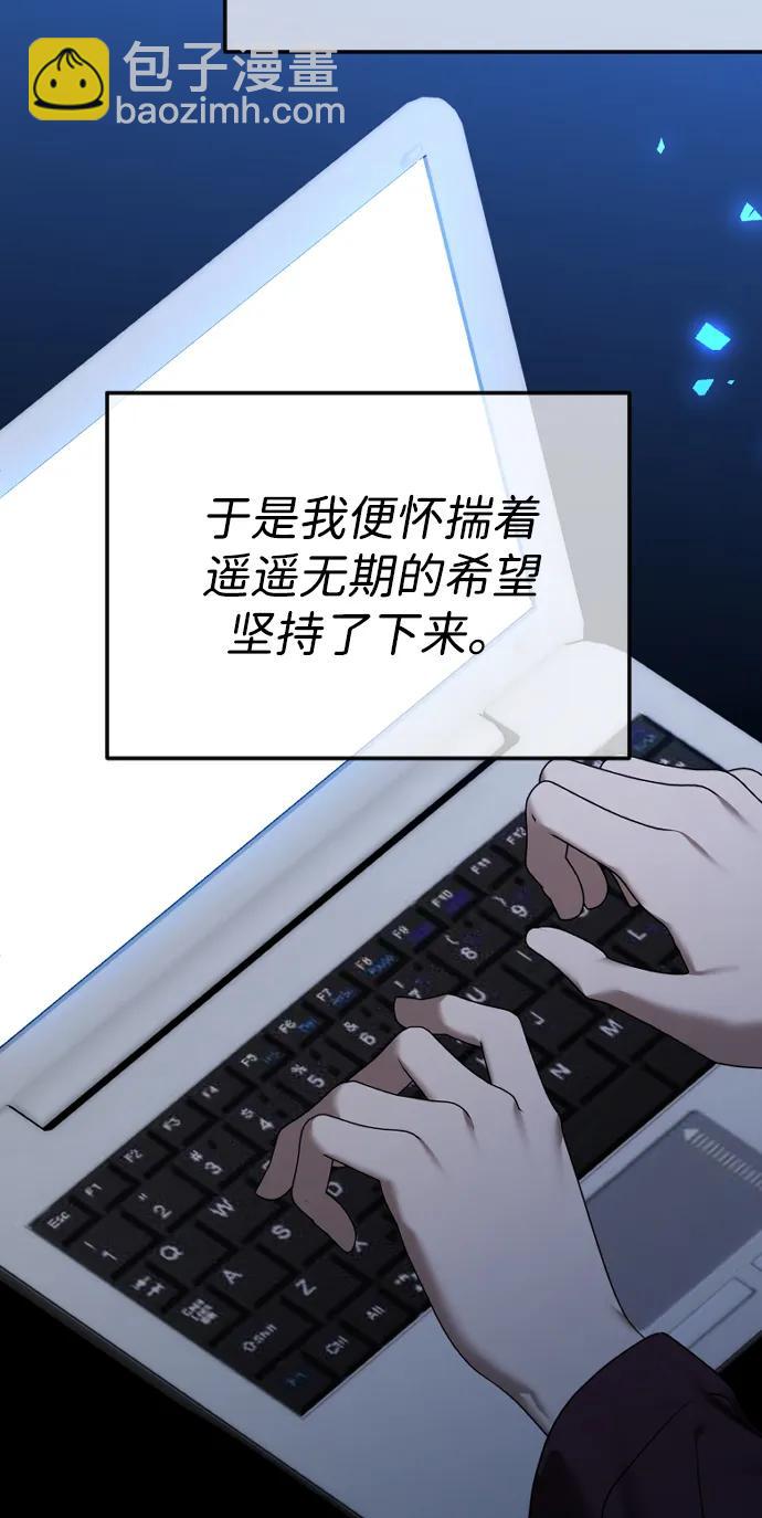 [第70话] 只要是你，我都喜欢66