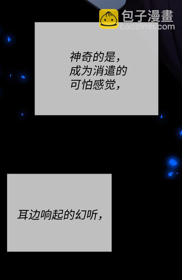 [第70话] 只要是你，我都喜欢67