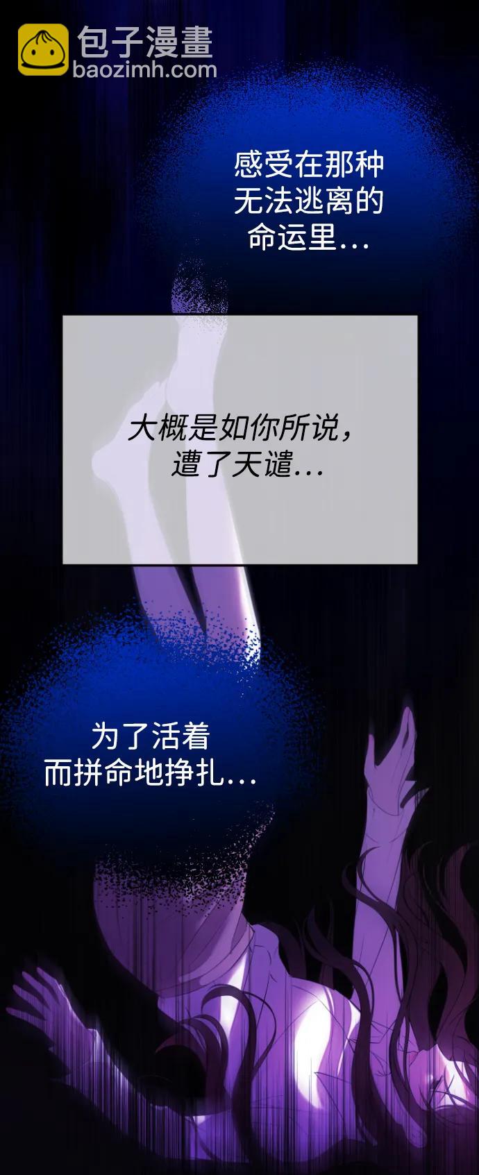 [第70话] 只要是你，我都喜欢71