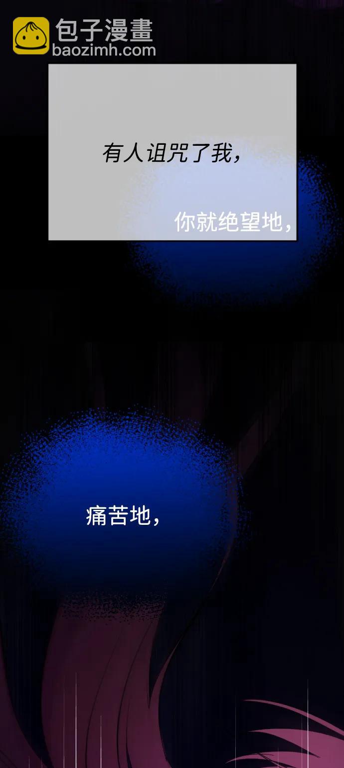 [第70话] 只要是你，我都喜欢72
