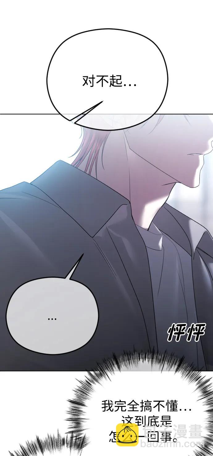 [第70话] 只要是你，我都喜欢75