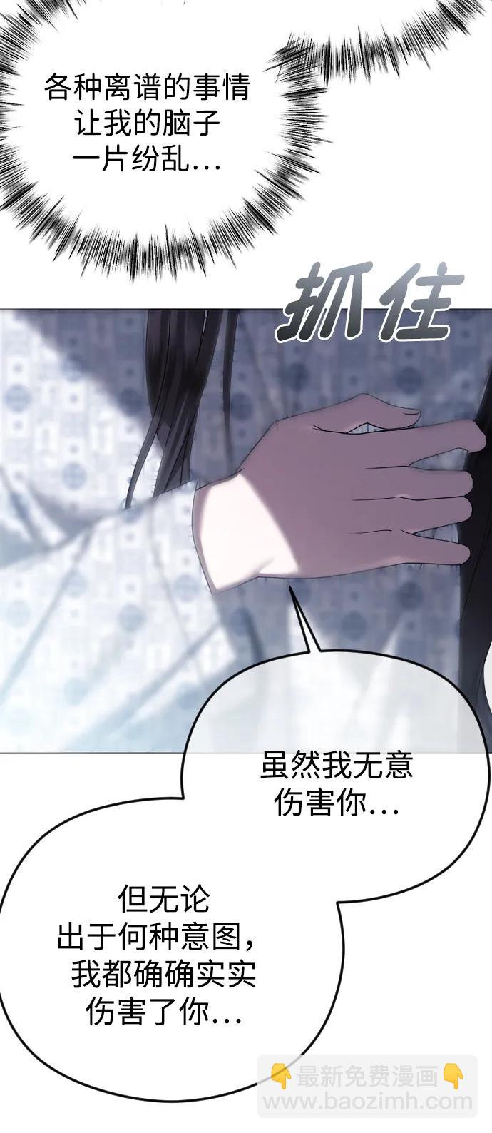 [第70话] 只要是你，我都喜欢76