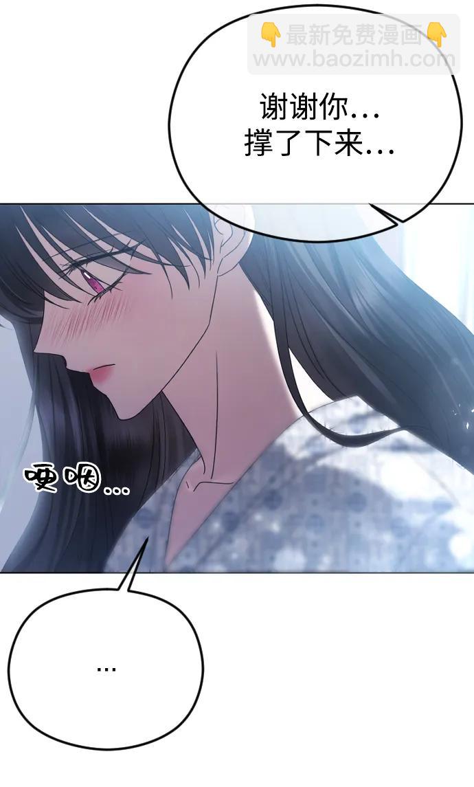 [第70话] 只要是你，我都喜欢81