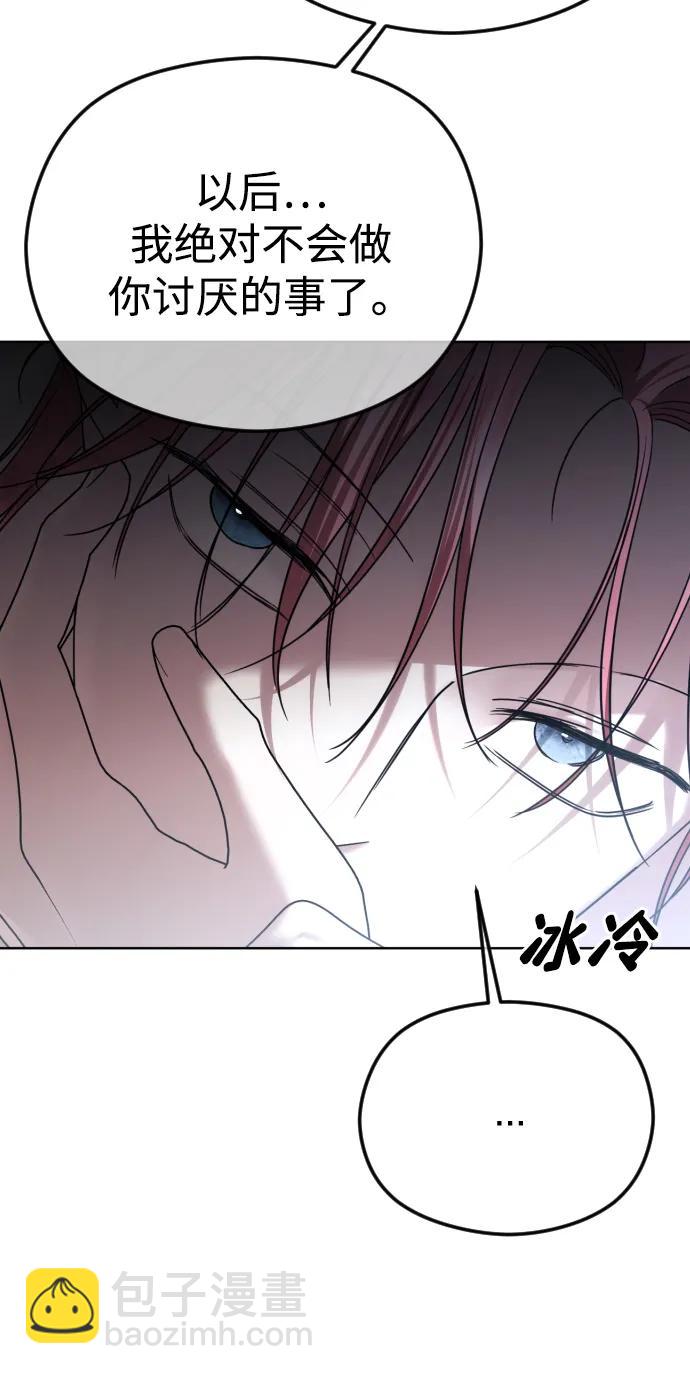 [第70话] 只要是你，我都喜欢85