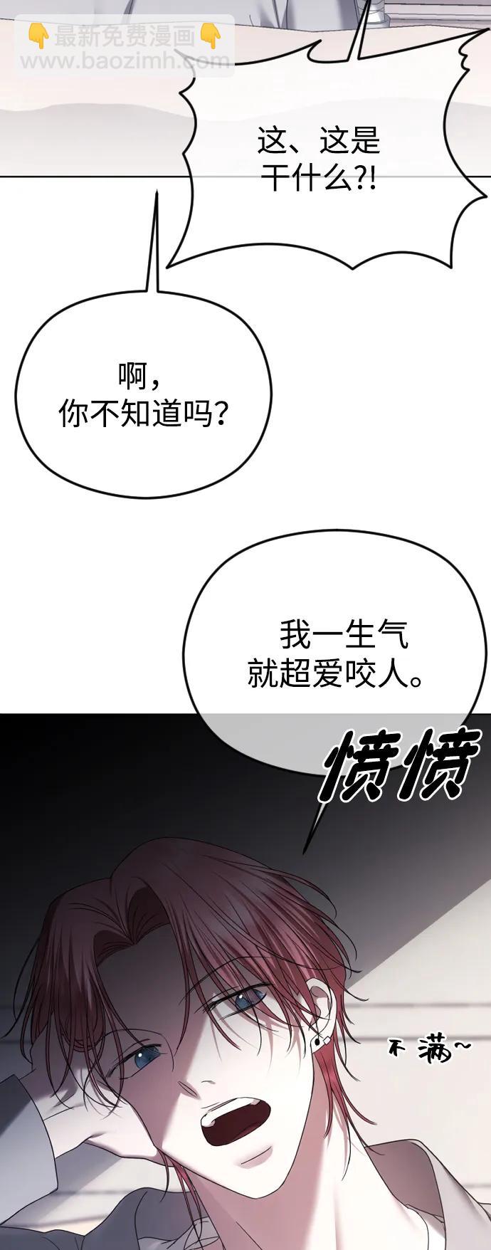 [第70话] 只要是你，我都喜欢87