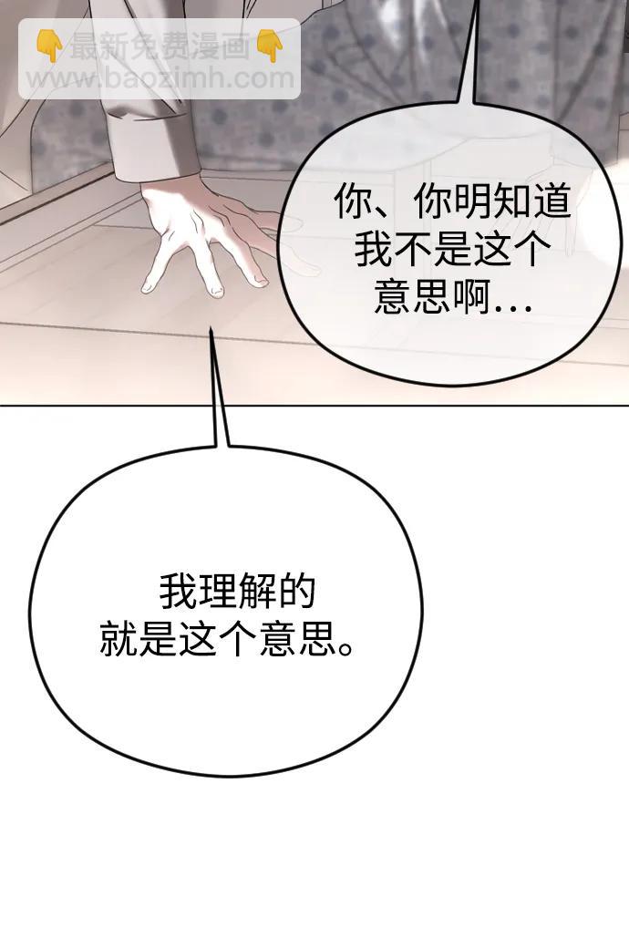 [第70话] 只要是你，我都喜欢93