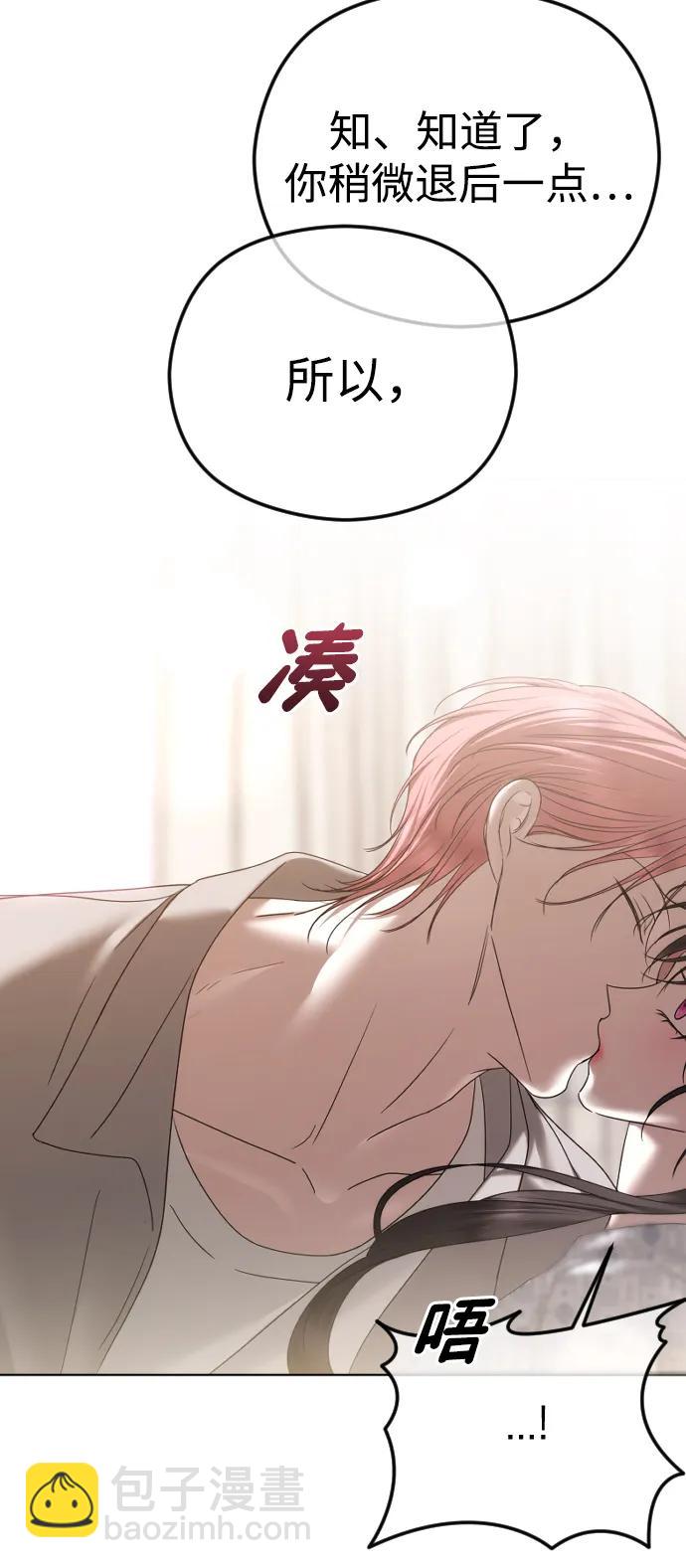 [第70话] 只要是你，我都喜欢96