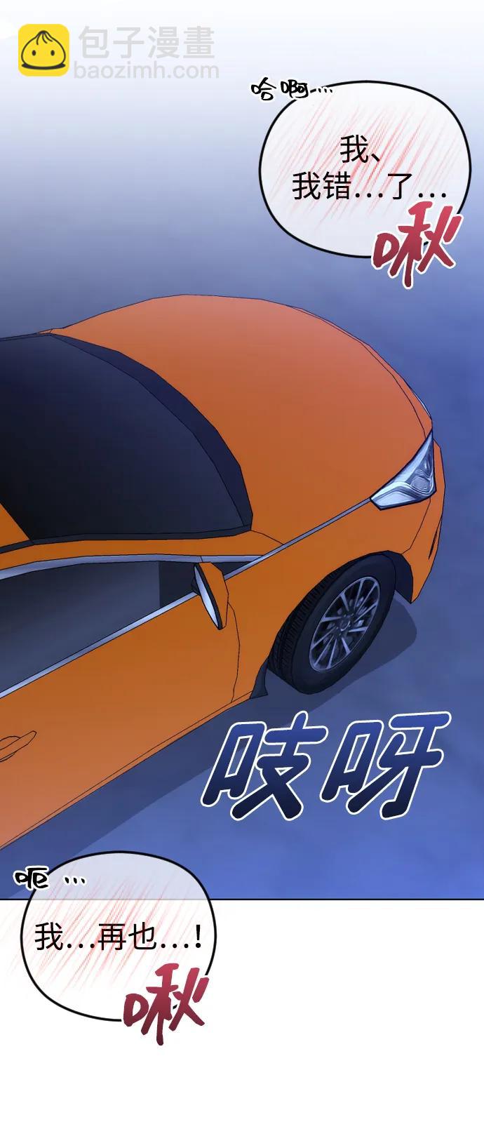 [第70话] 只要是你，我都喜欢99