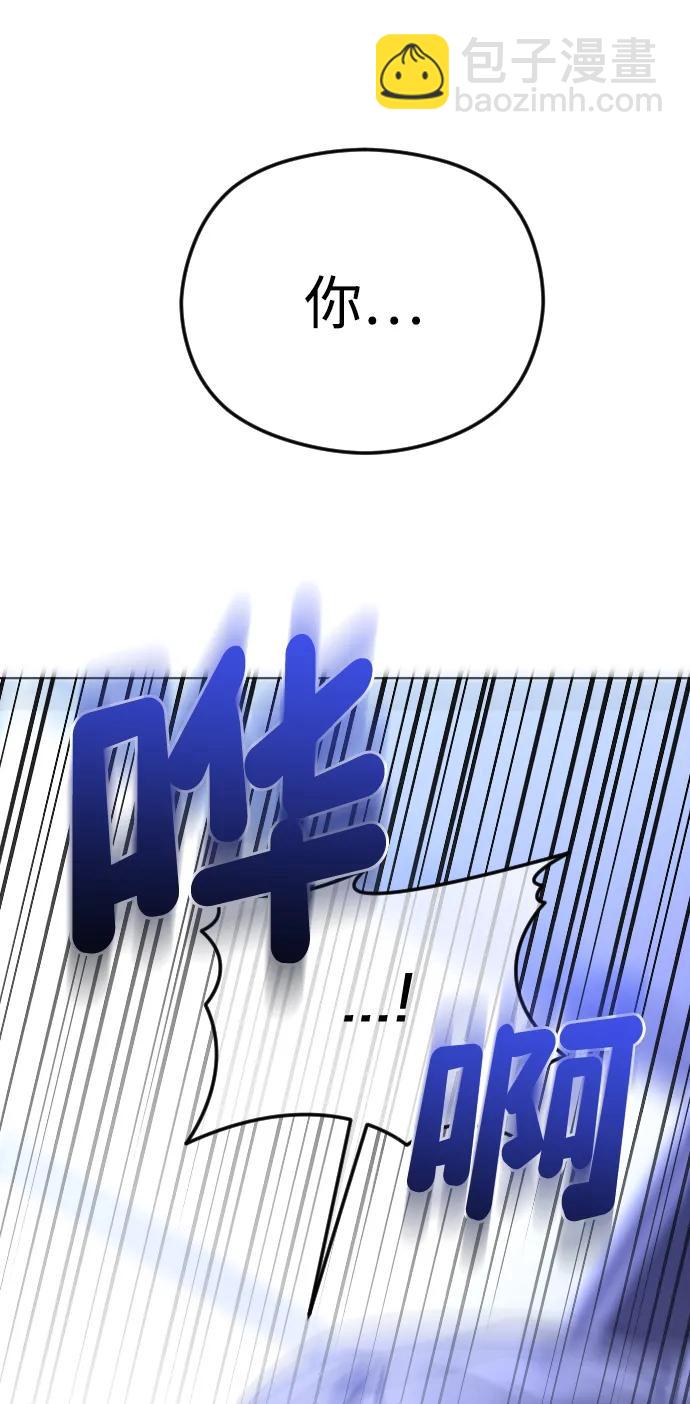 [第72话] 超越理性的东西15