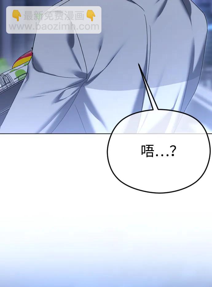 [第72话] 超越理性的东西2