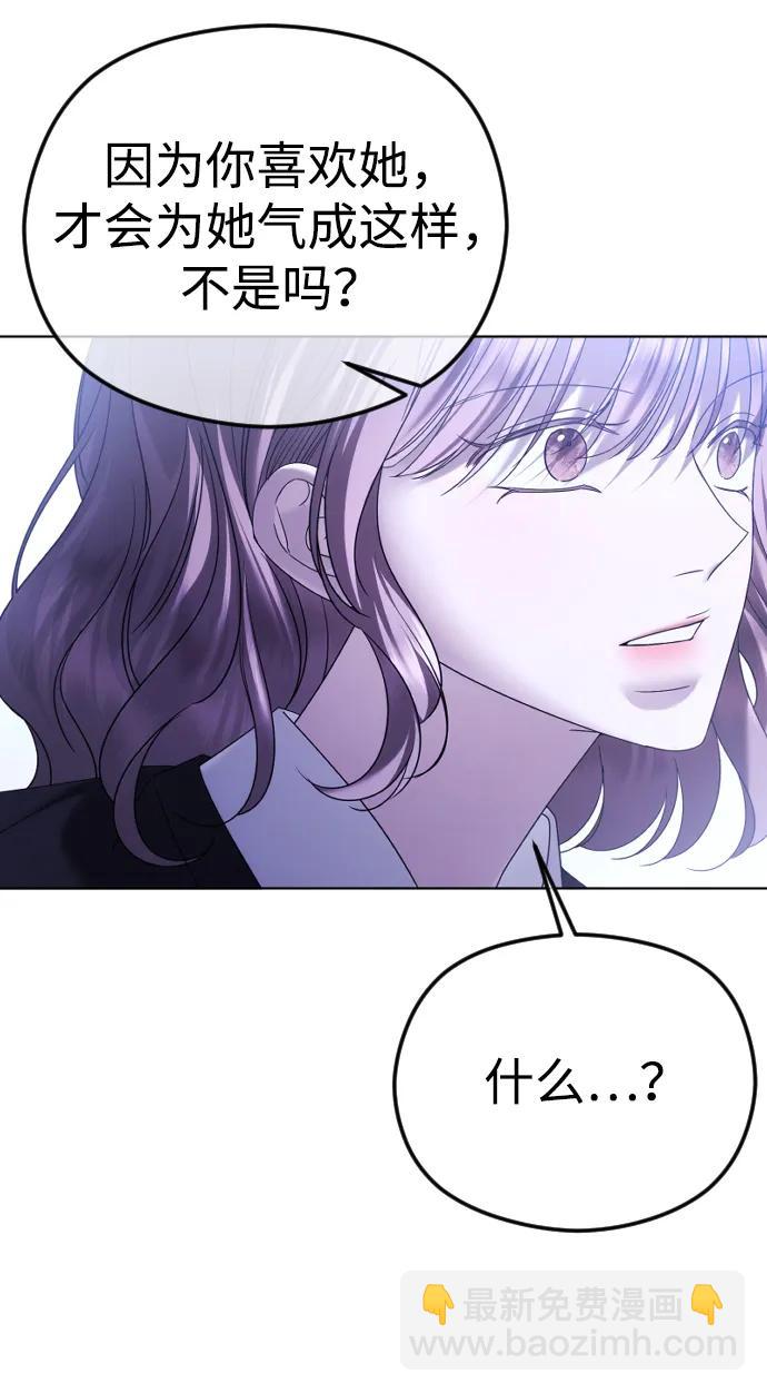 [第72话] 超越理性的东西22