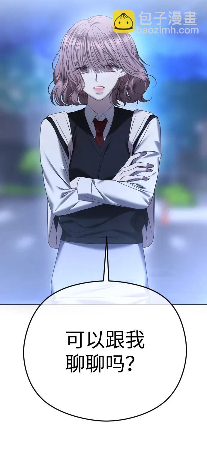 [第72话] 超越理性的东西3