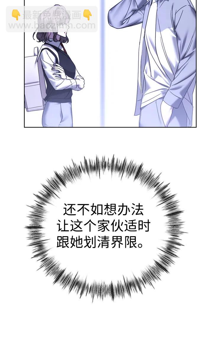 [第72话] 超越理性的东西36