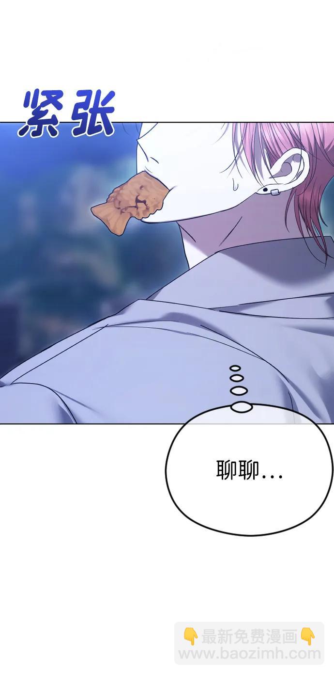[第72话] 超越理性的东西4