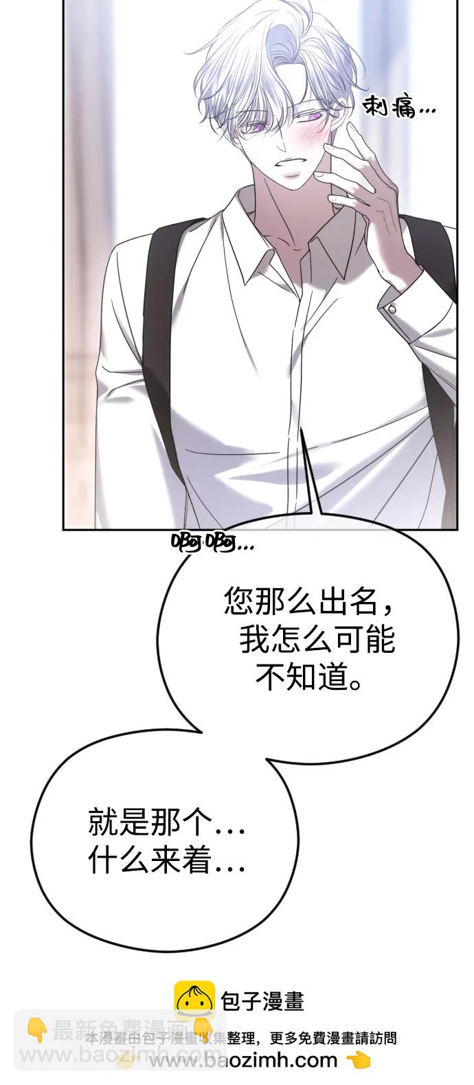 [第72话] 超越理性的东西49