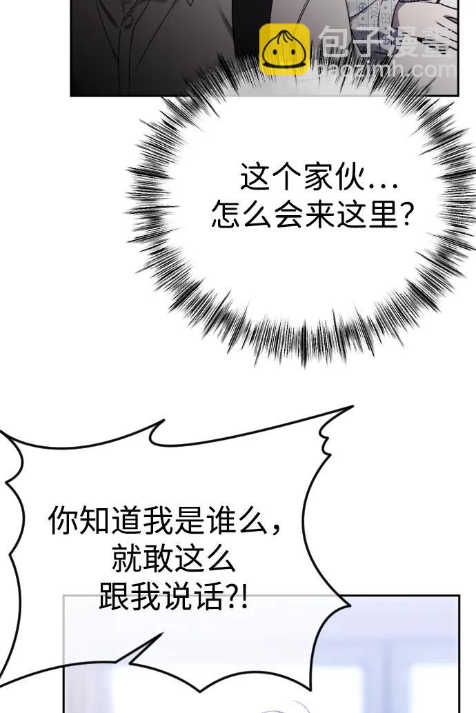 [第72话] 超越理性的东西52