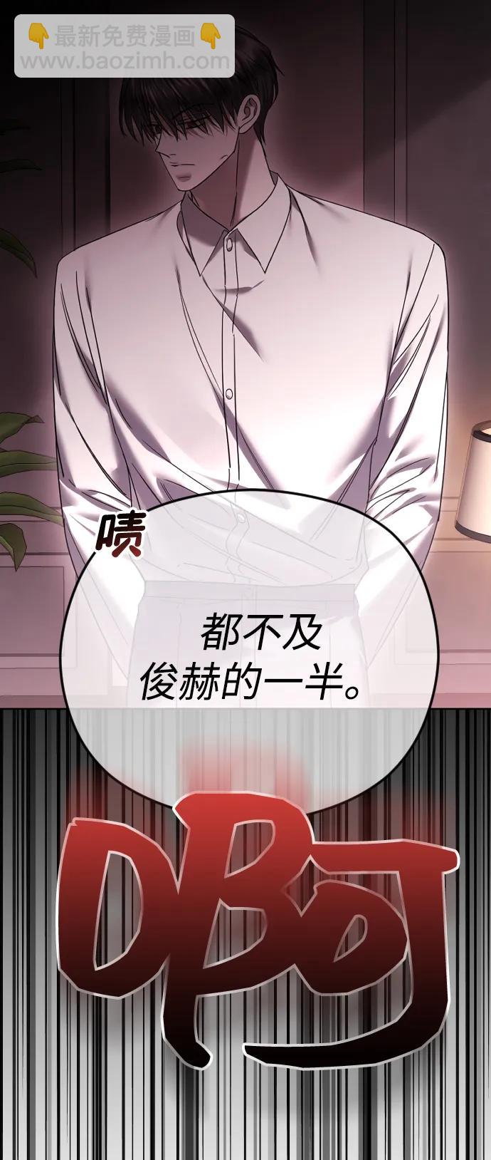 [第72话] 超越理性的东西59