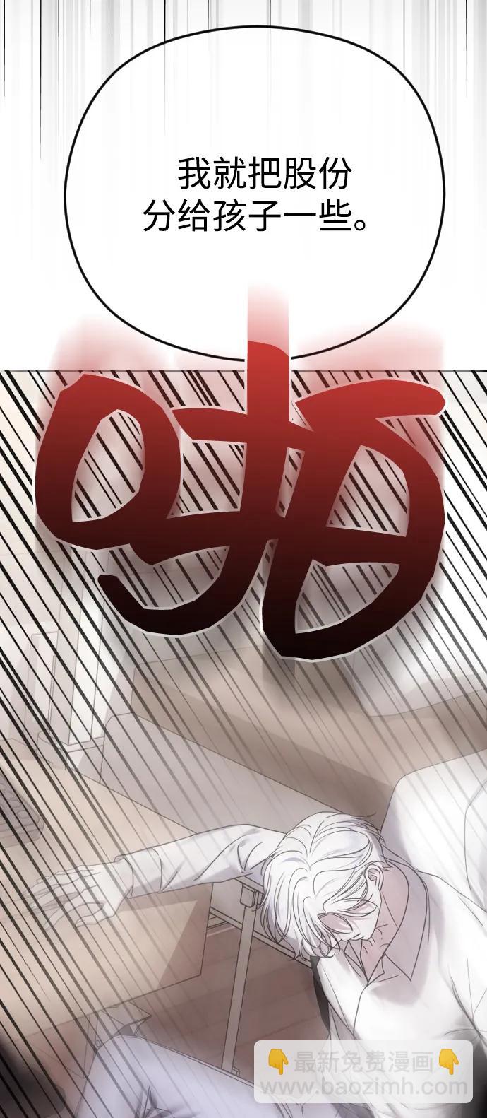[第72话] 超越理性的东西63