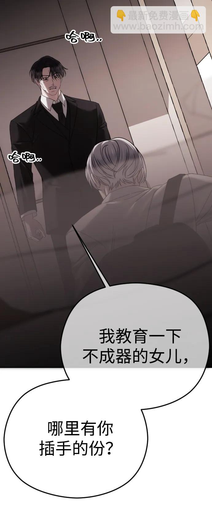[第72话] 超越理性的东西65