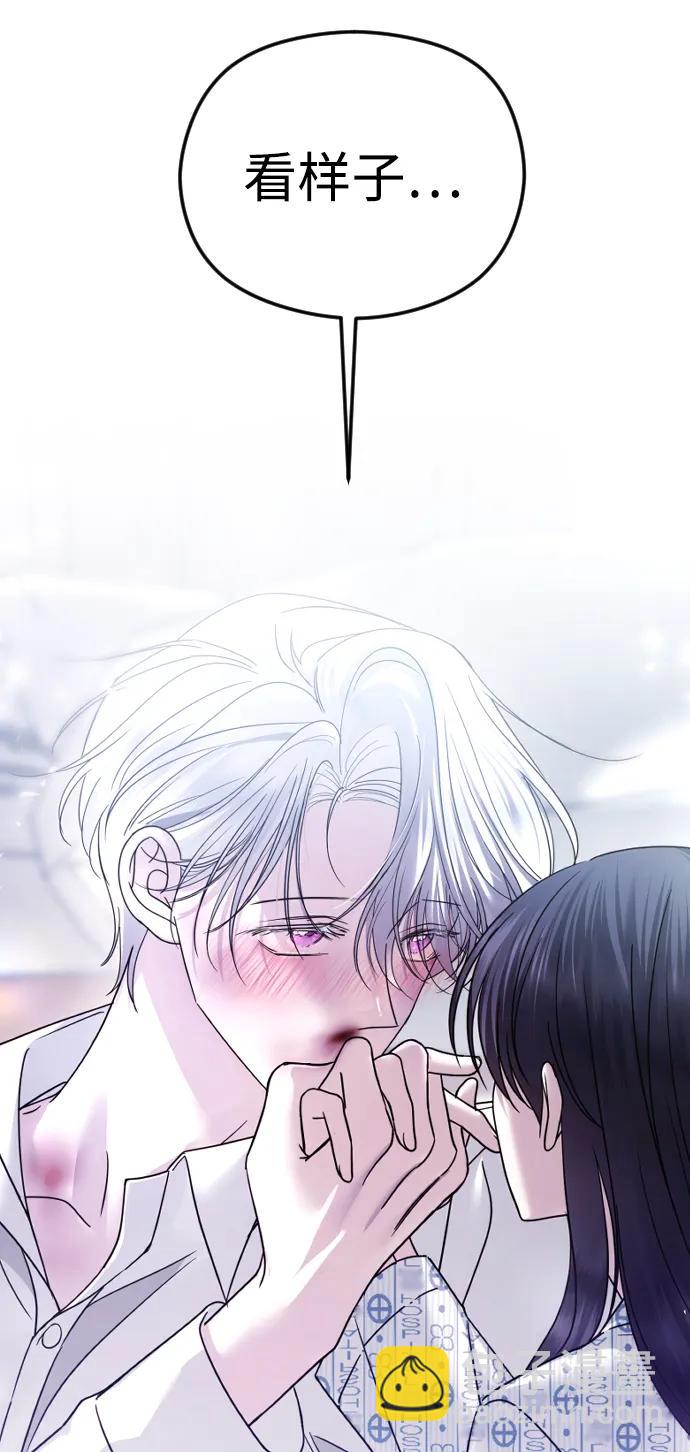 [第72话] 超越理性的东西84