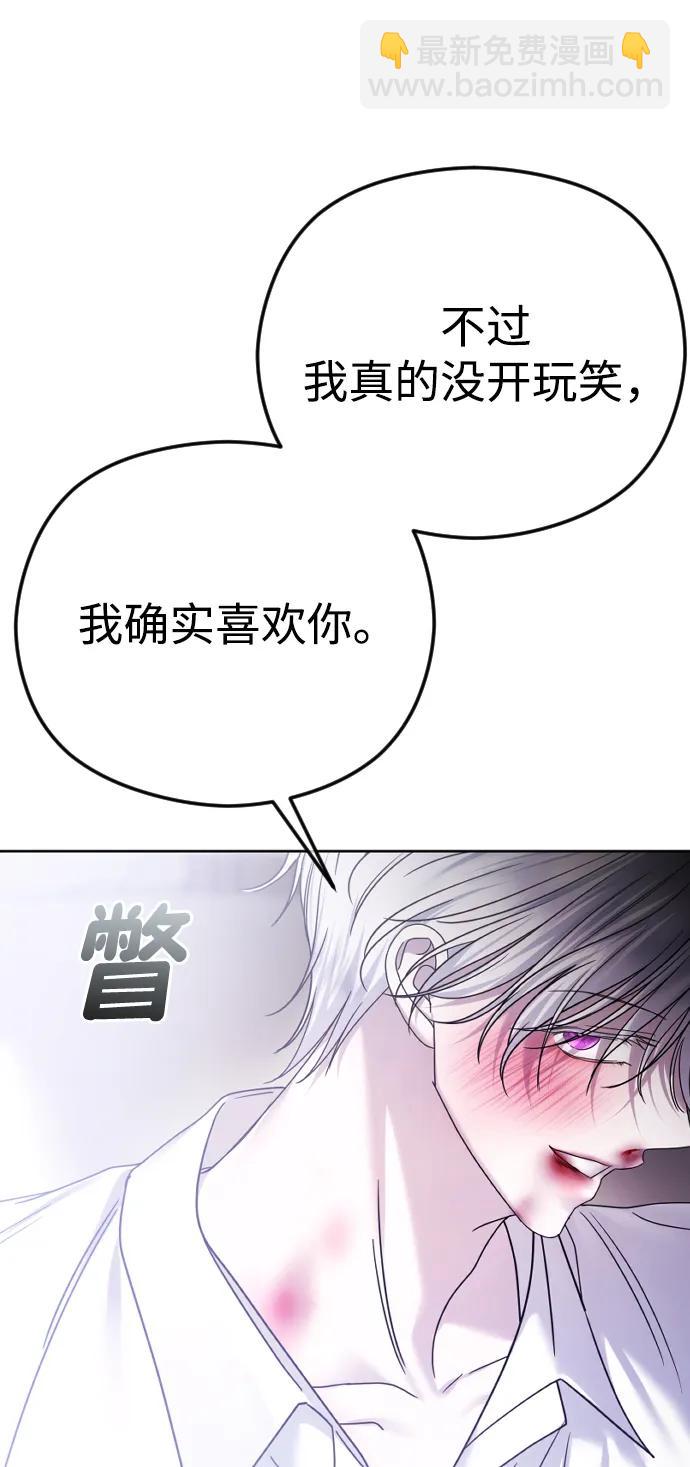 [第72话] 超越理性的东西87