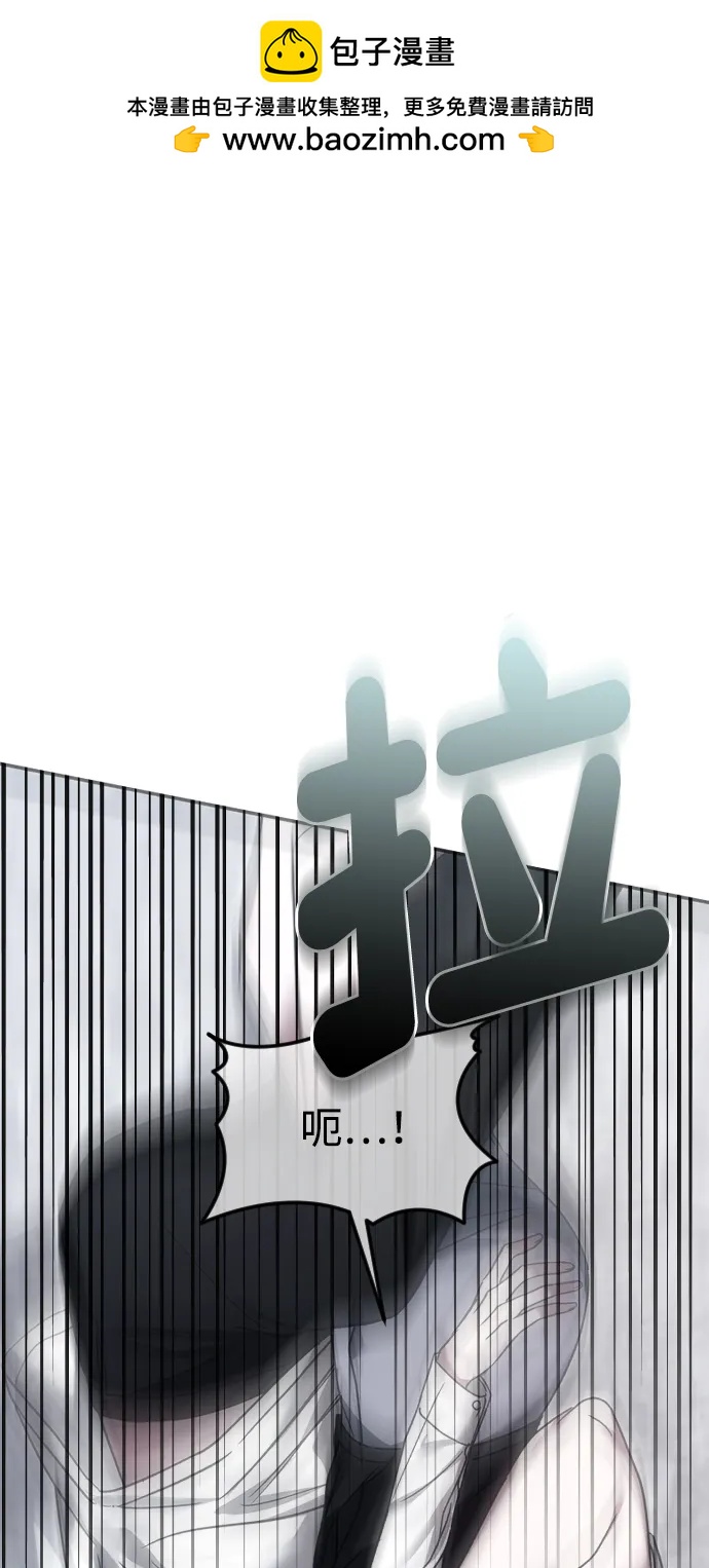 [第80话] 无耻之徒1