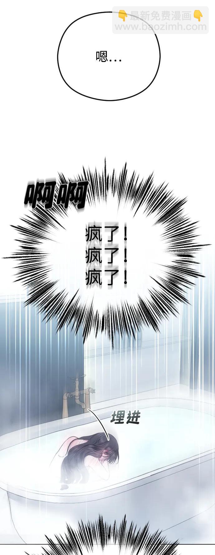 [第80话] 无耻之徒10