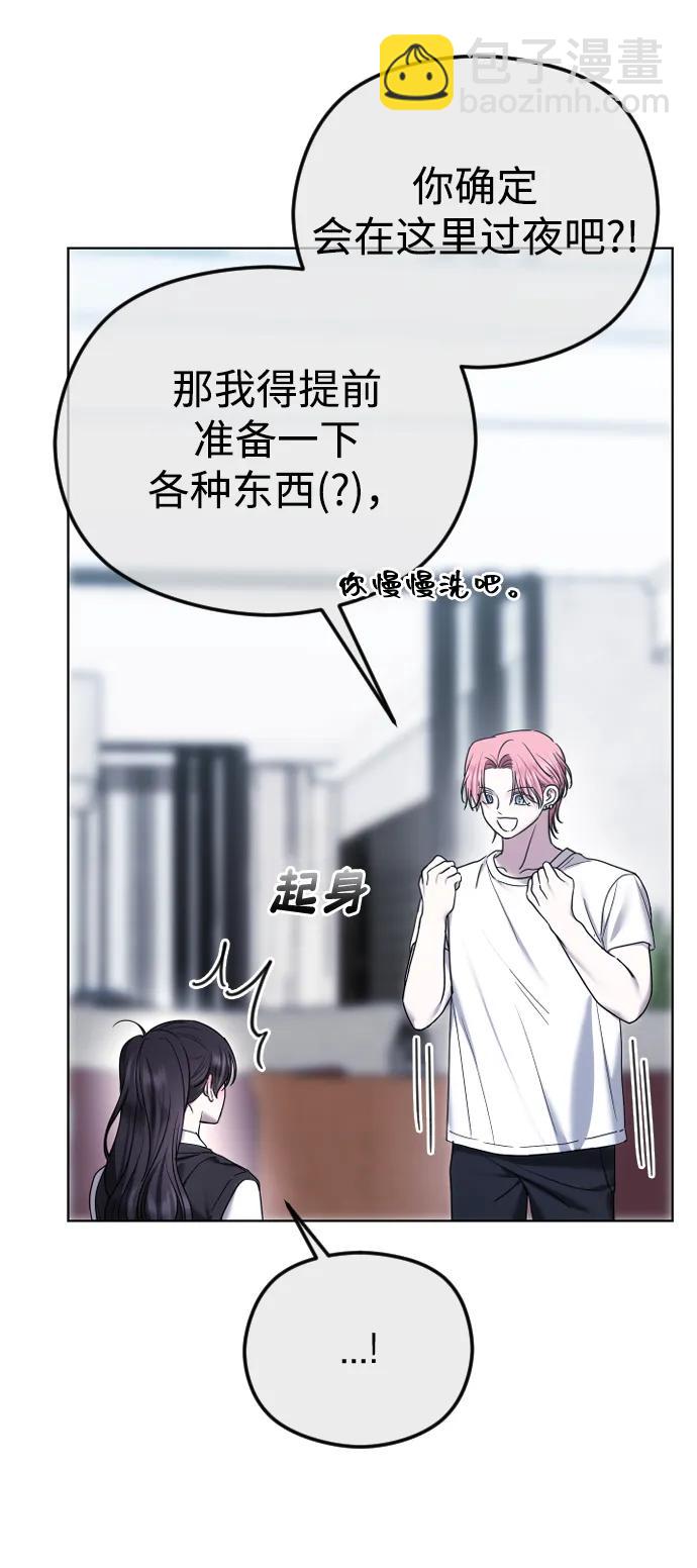 [第80话] 无耻之徒12