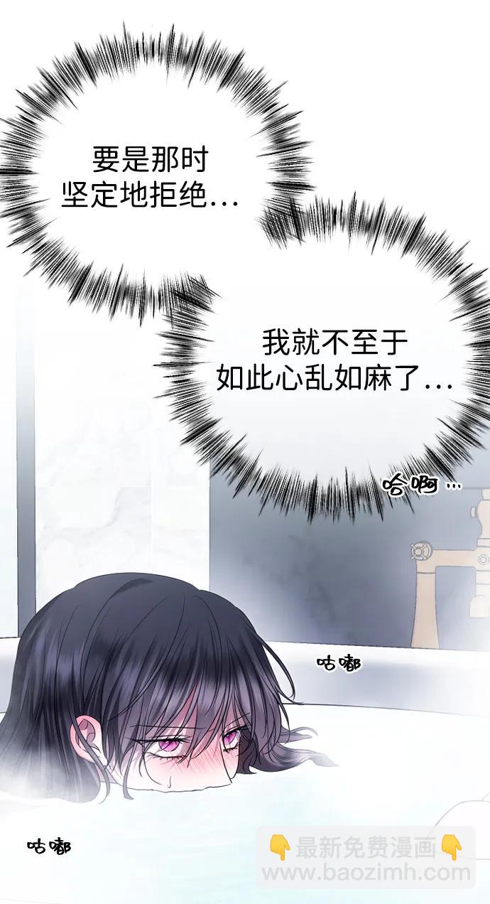 [第80话] 无耻之徒16