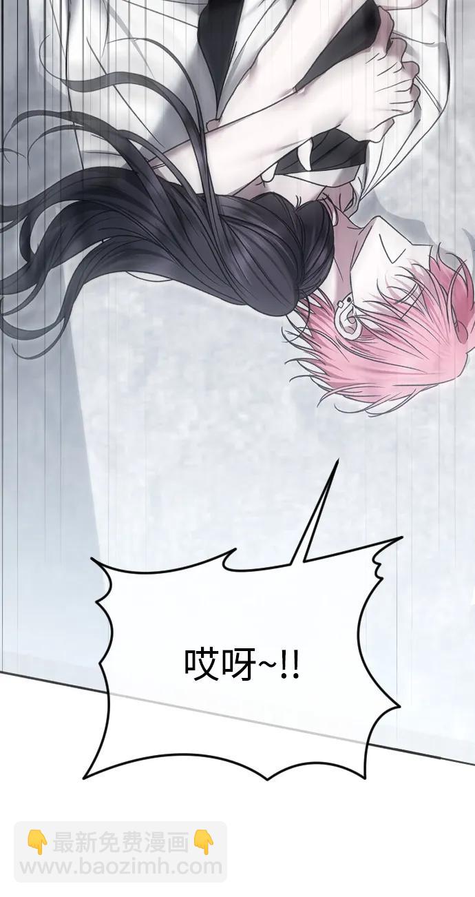 [第80话] 无耻之徒2